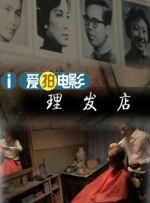 调教小sao货撅起打屁股双男